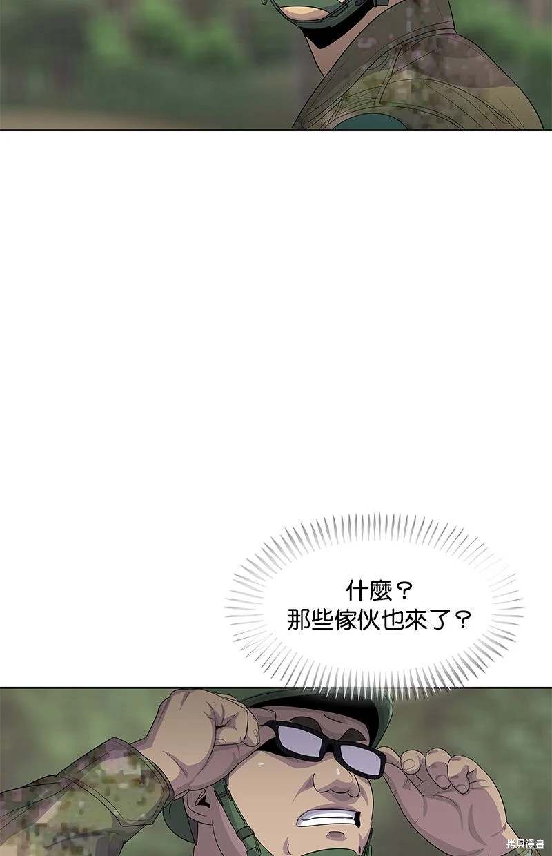 第159话19