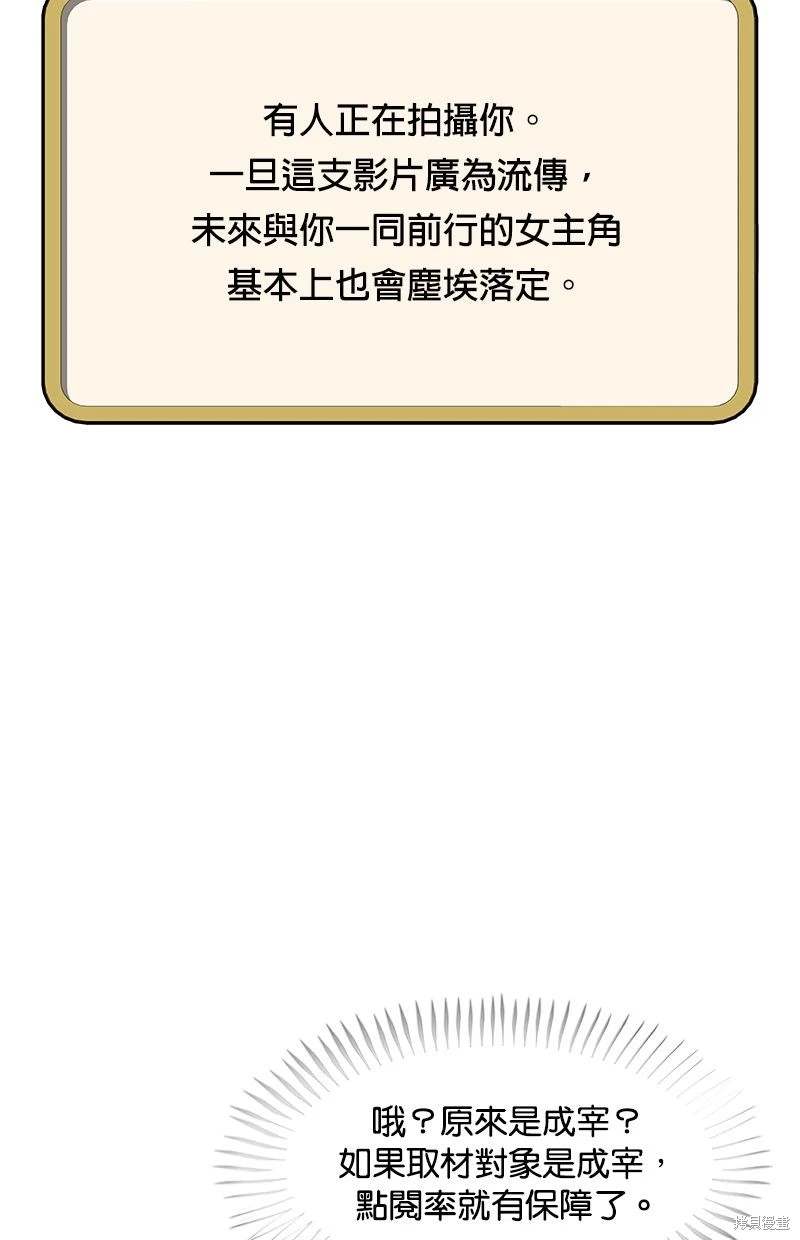 第159话2