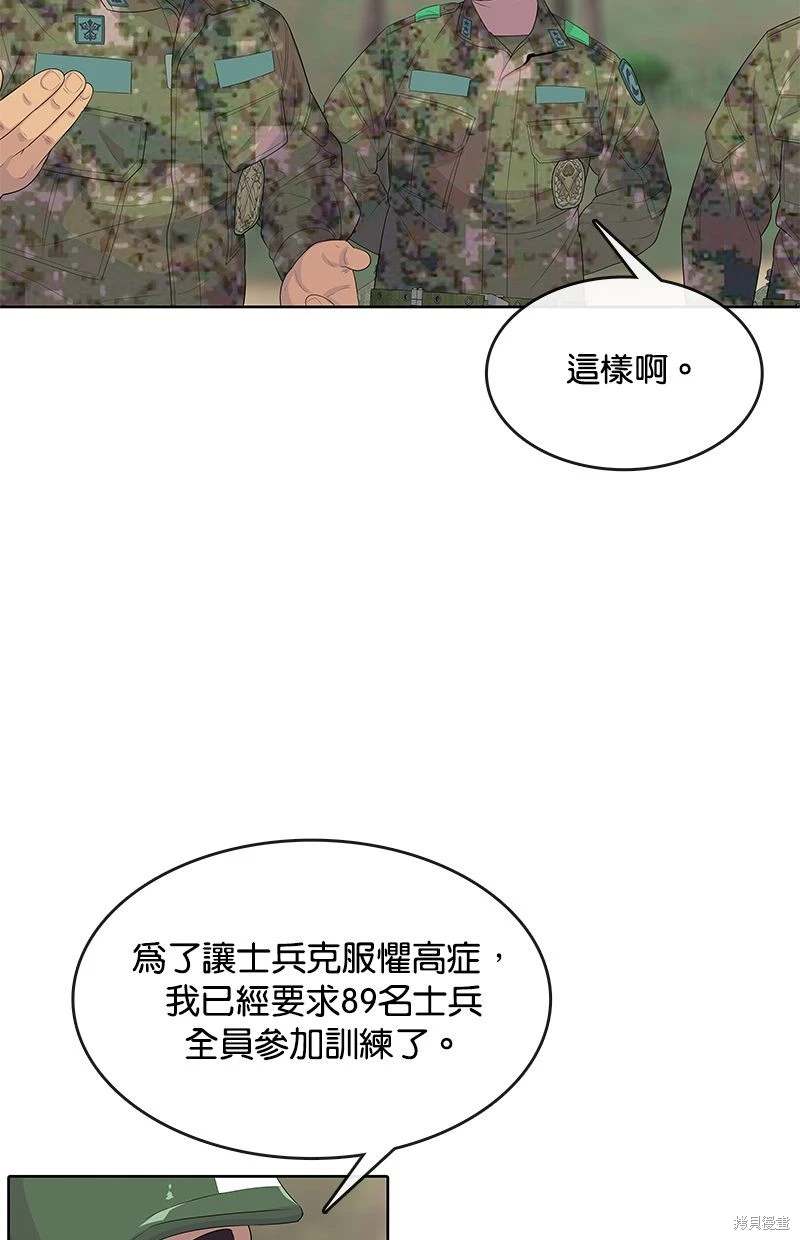 第159话21