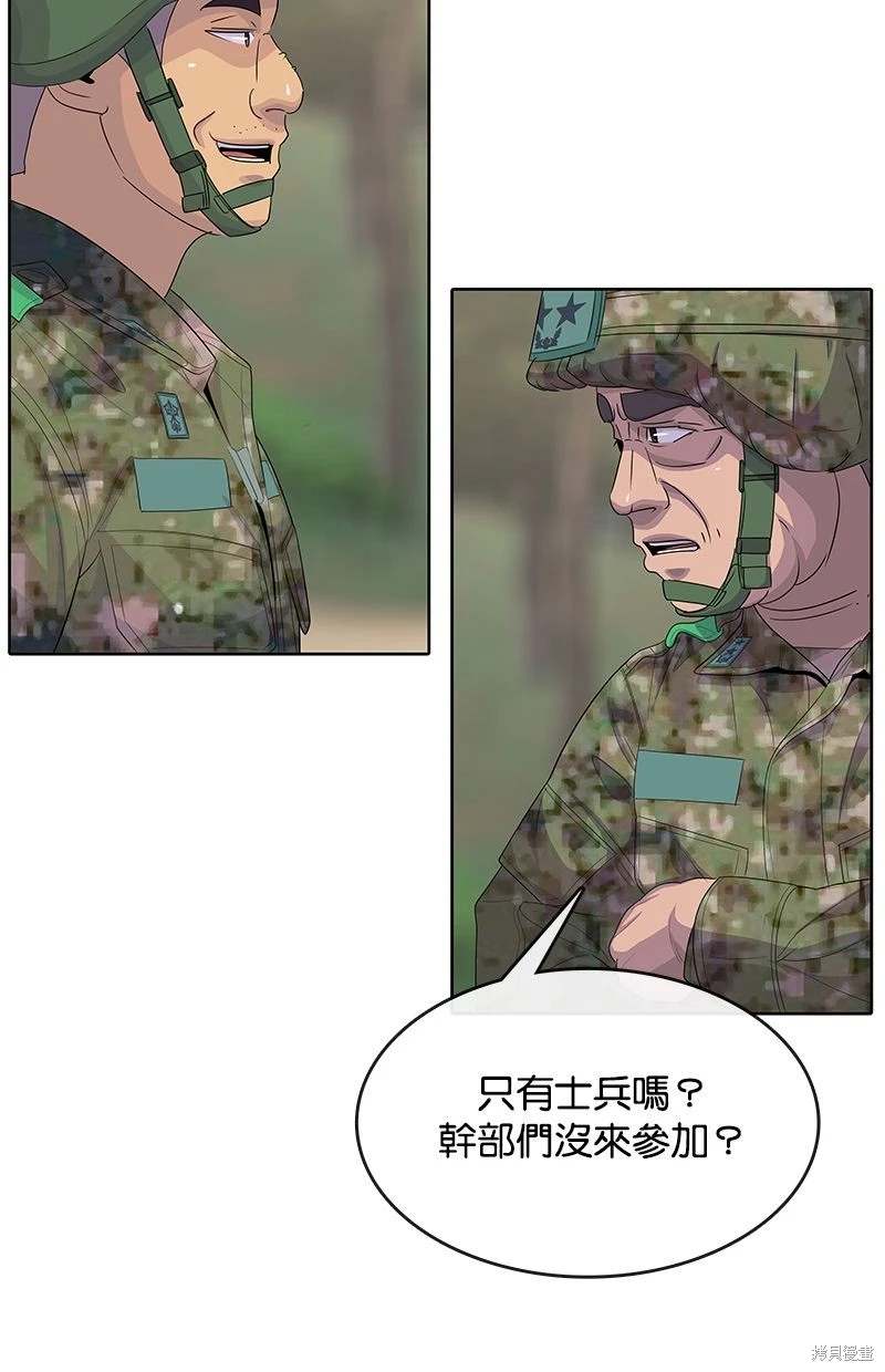第159话22