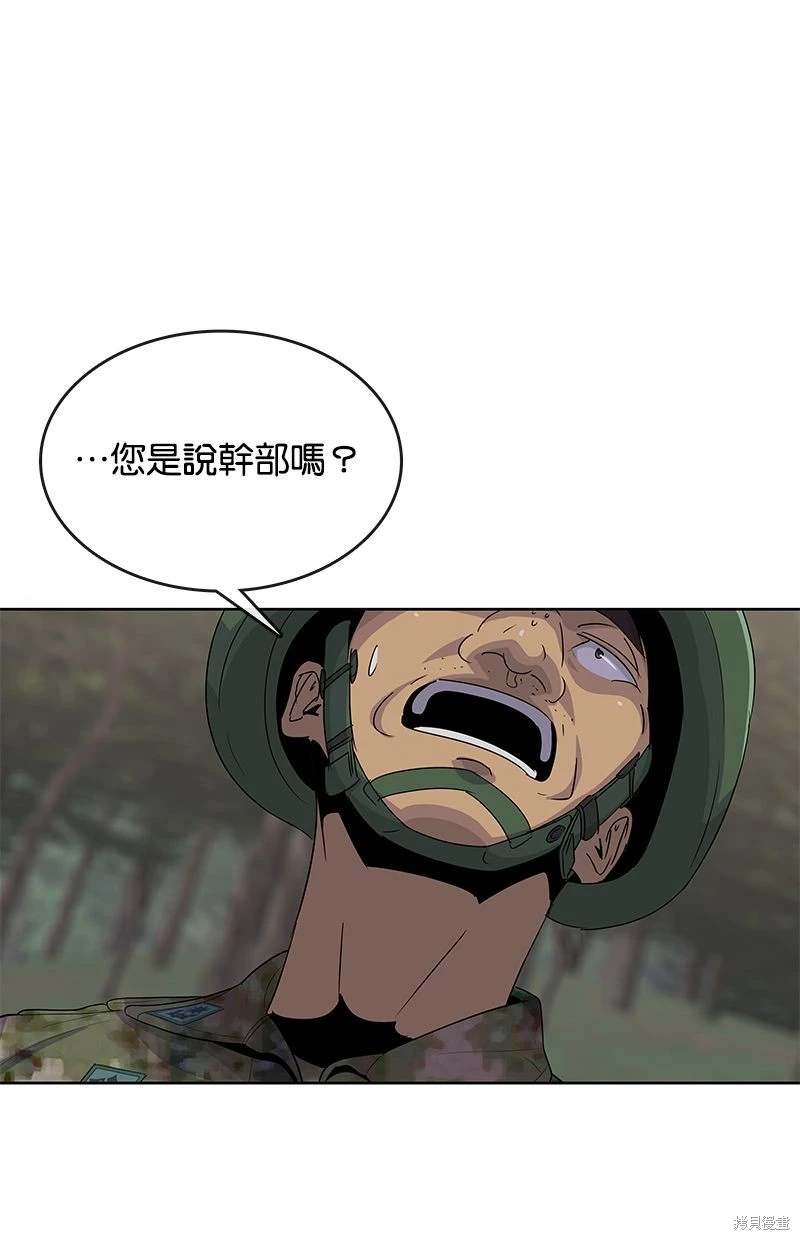 第159话23