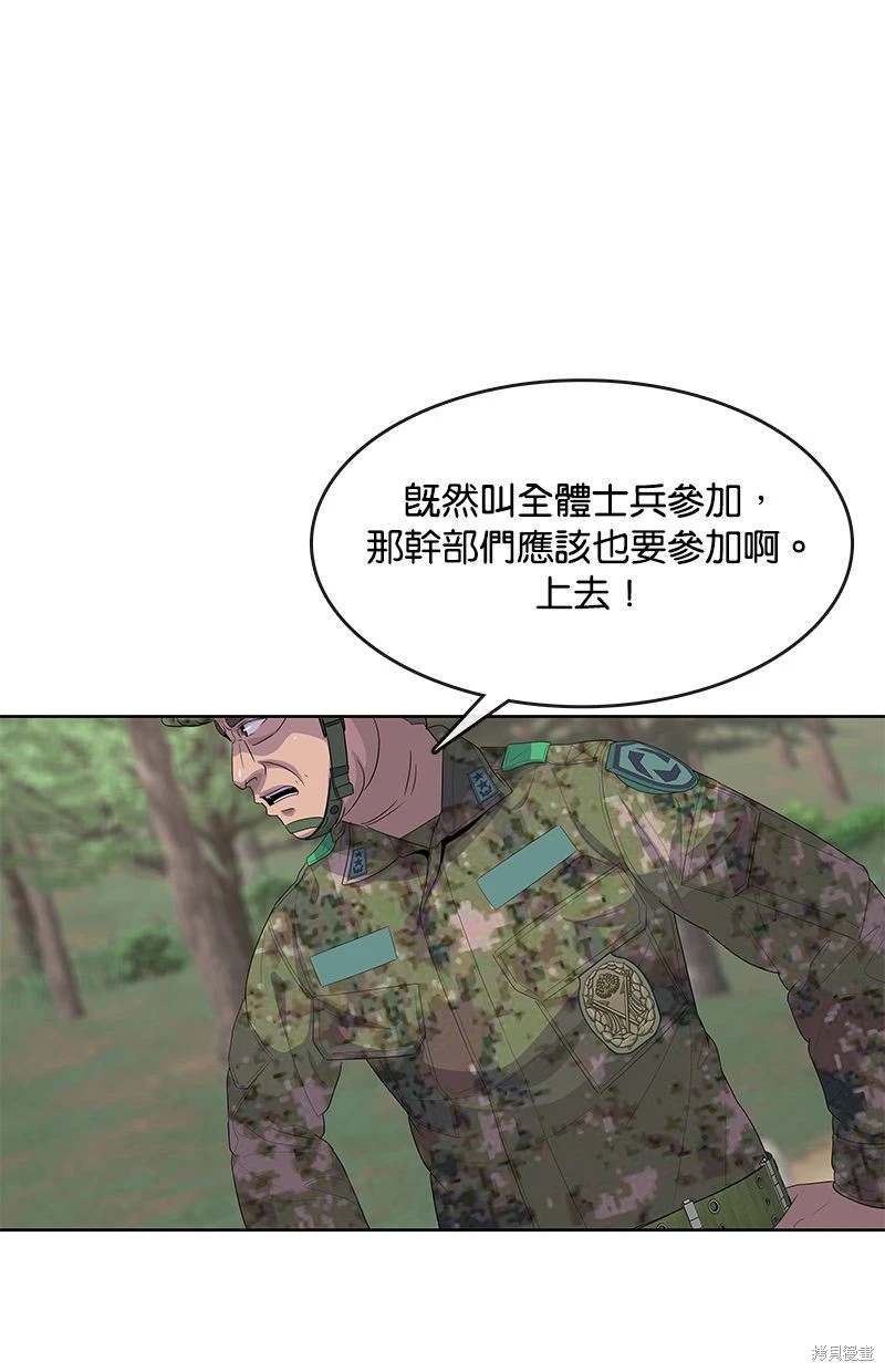 第159话24