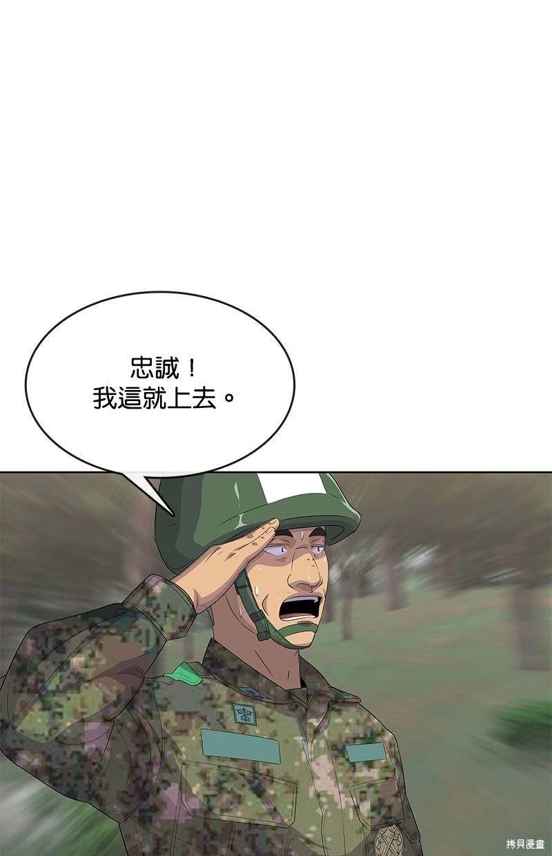 第159话25