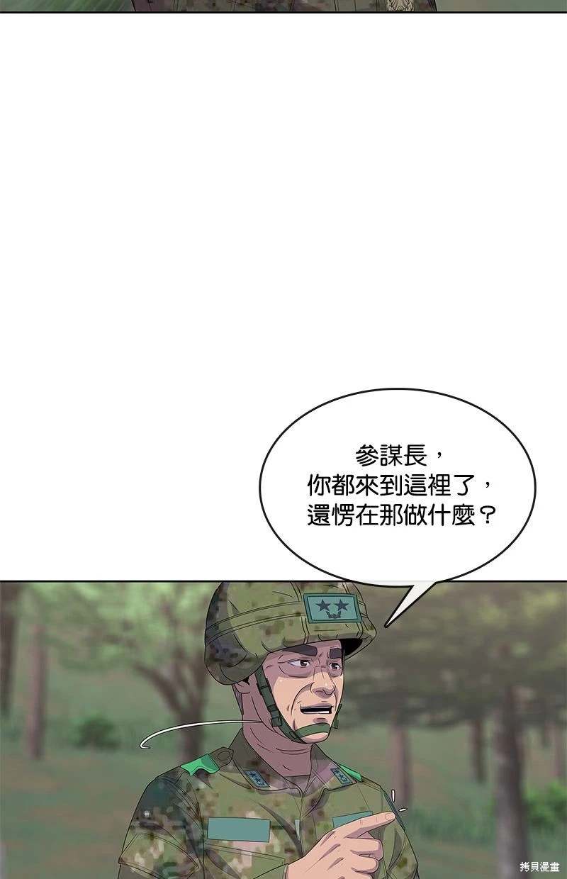 第159话26