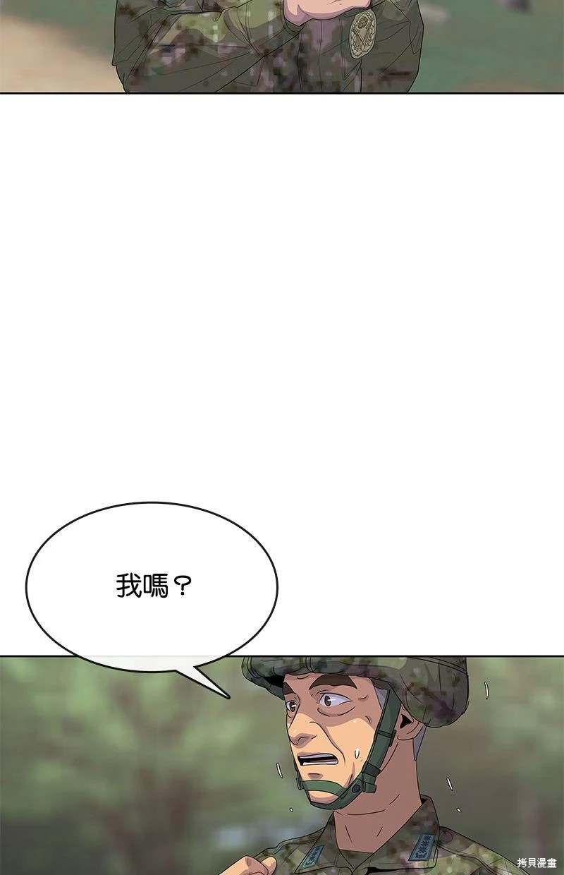 第159话27