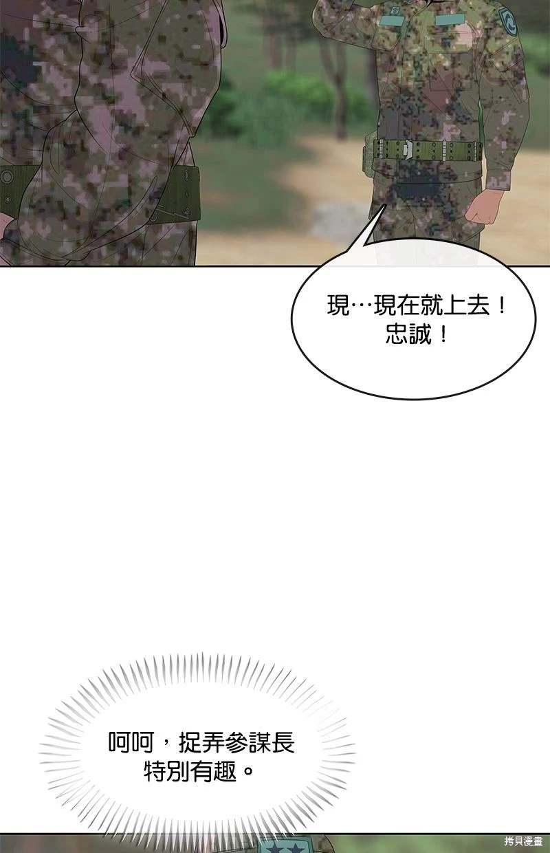 第159话29