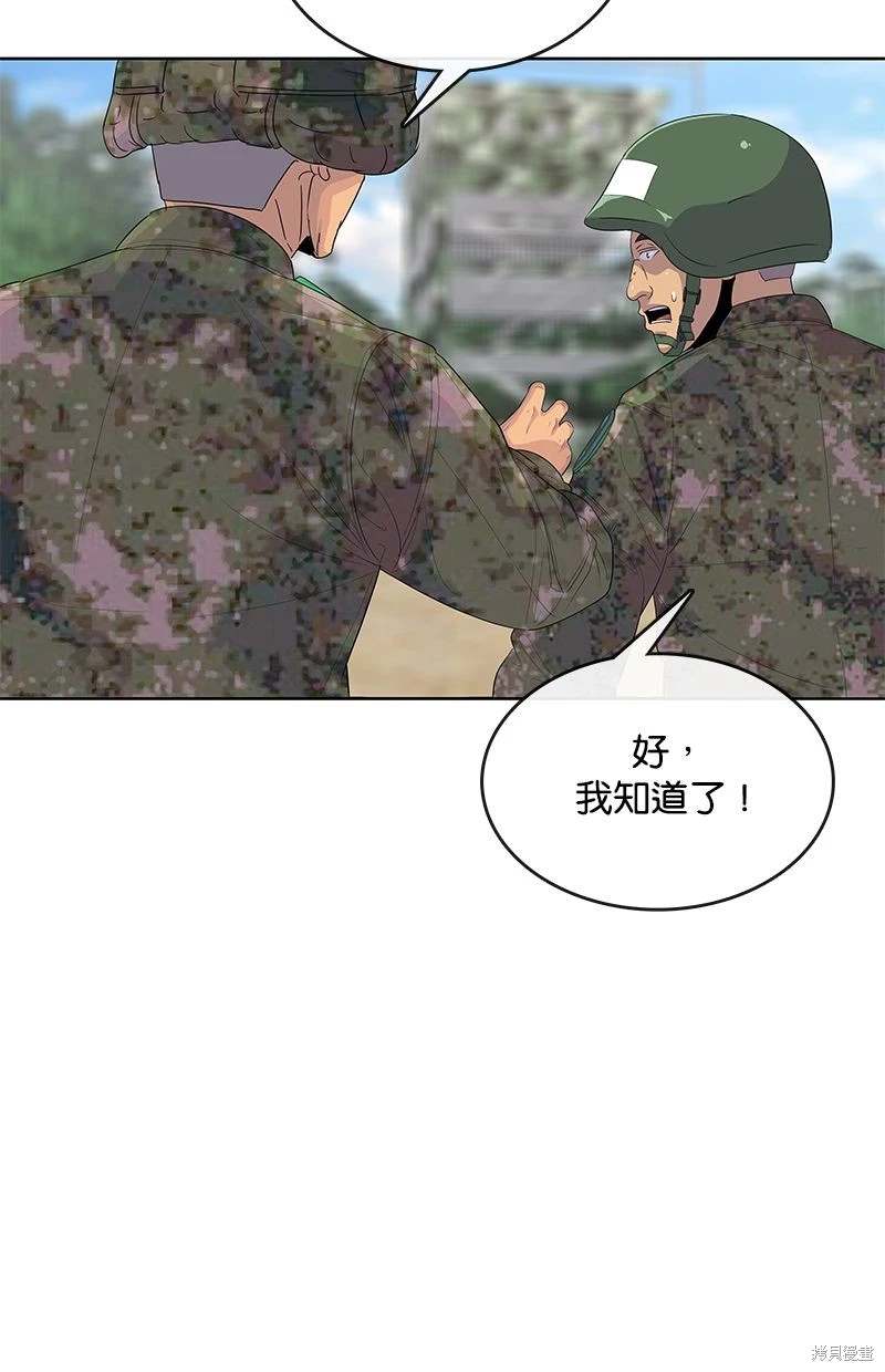 第159话31