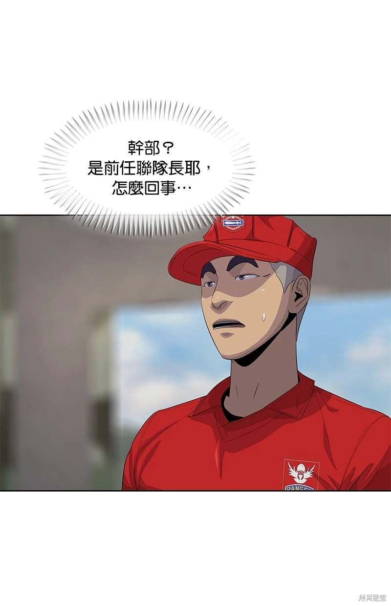 第159话34