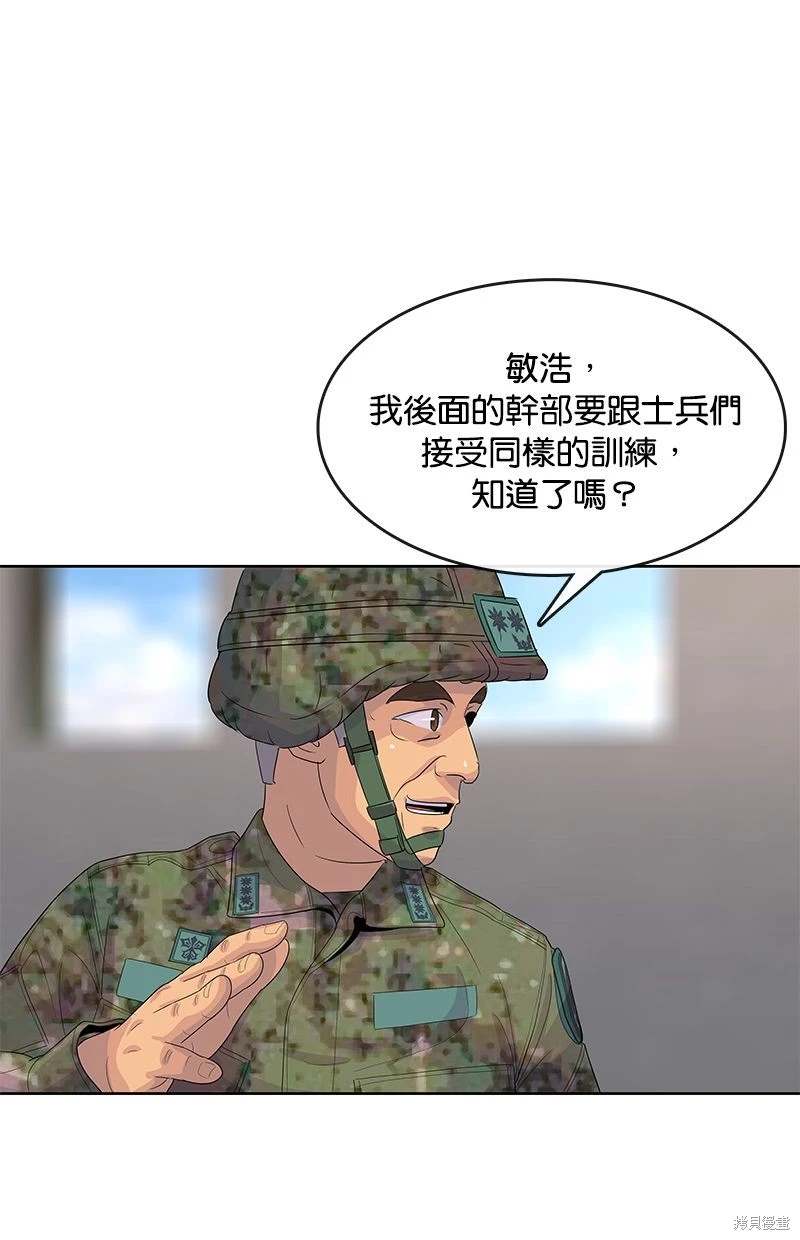 第159话35