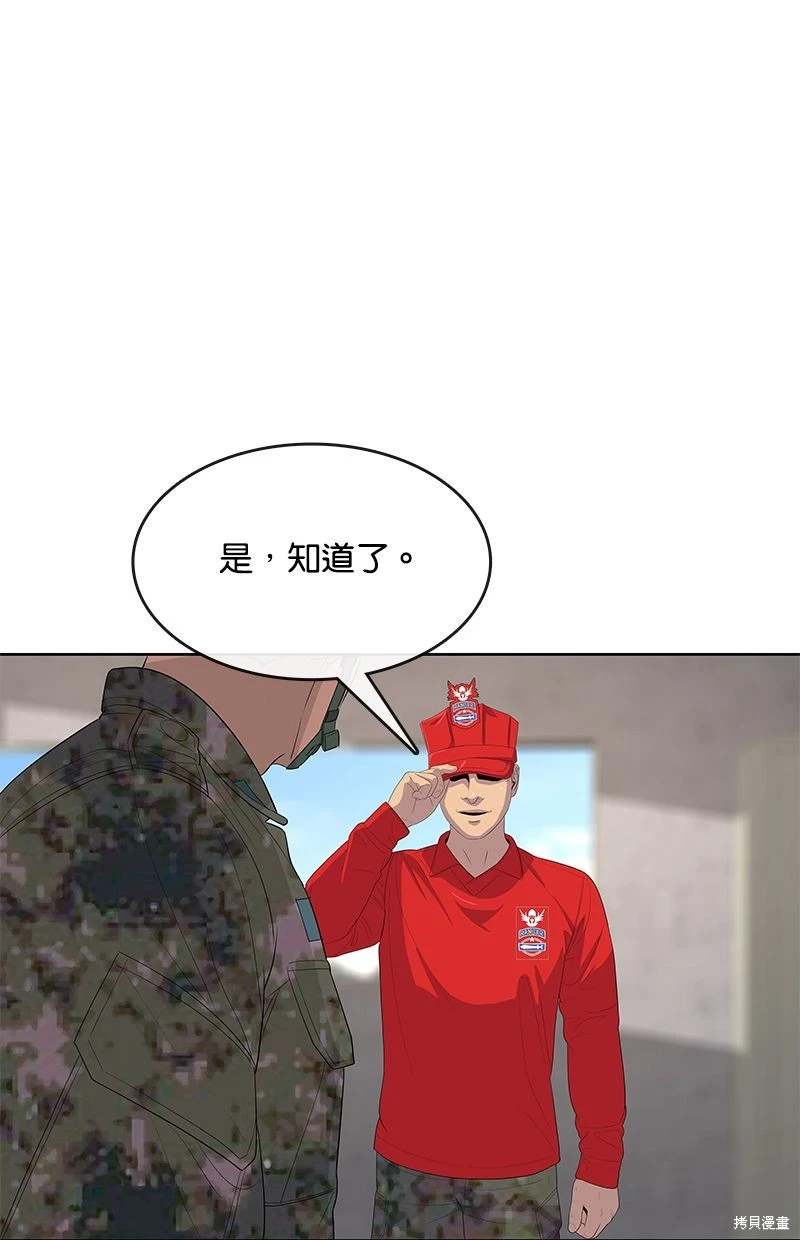 第159话36