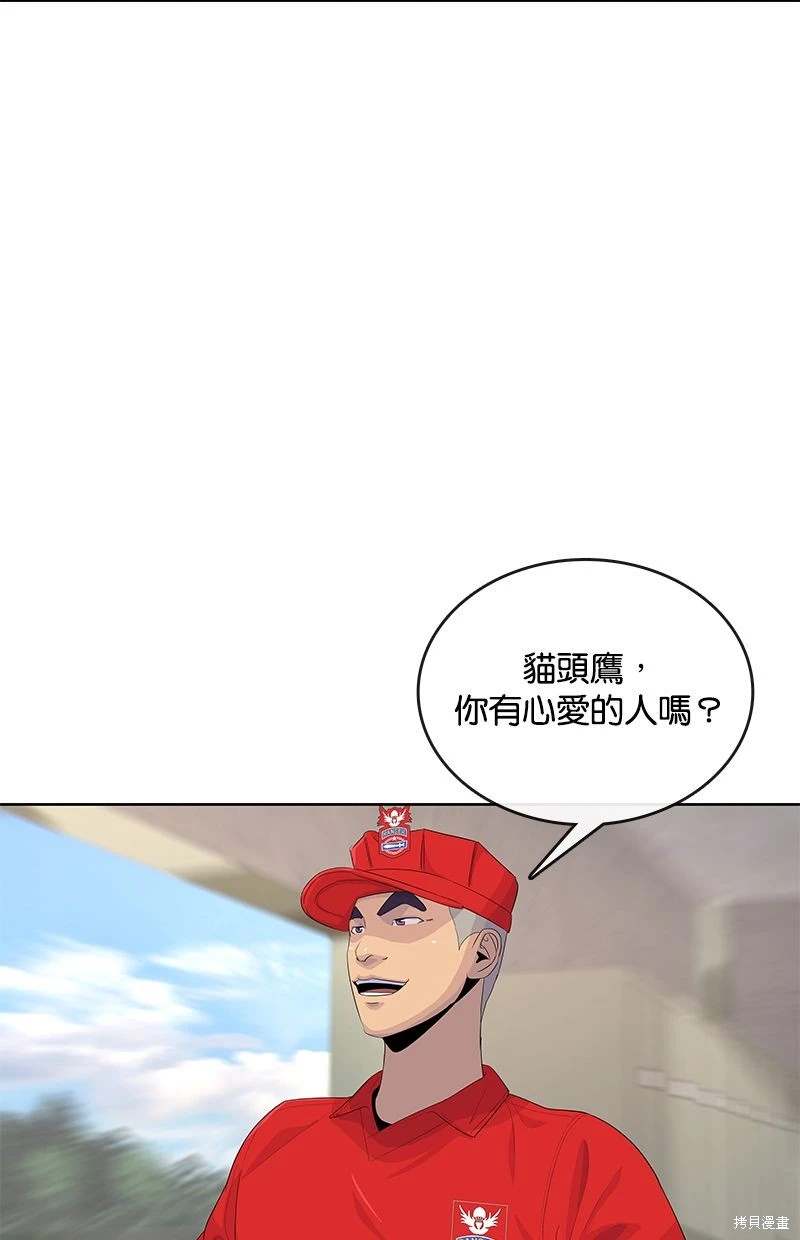 第159话37