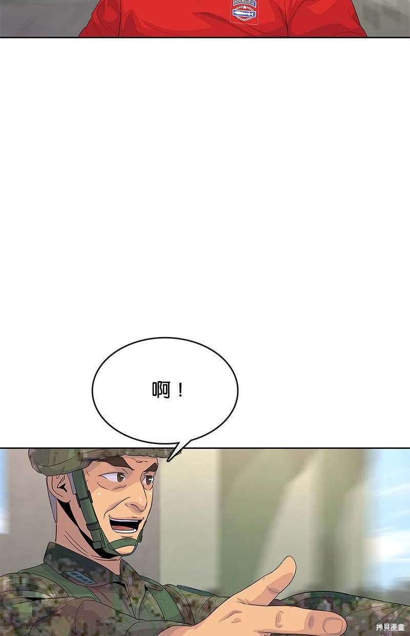 第159话38