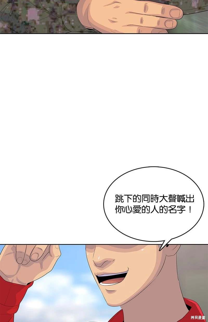 第159话39