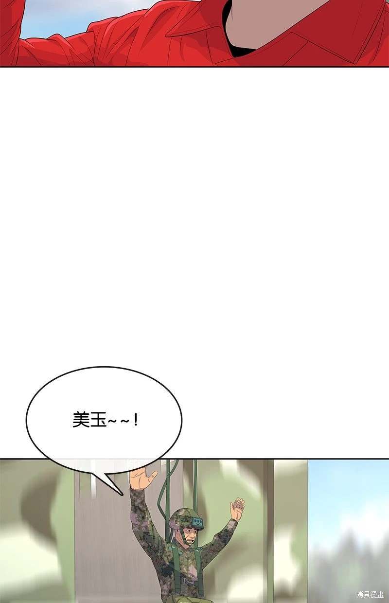 第159话40