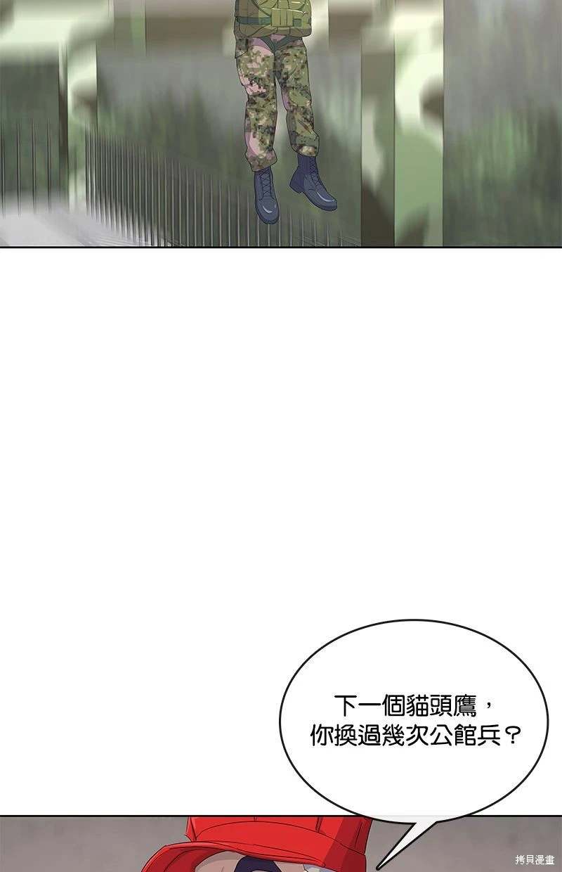 第159话41