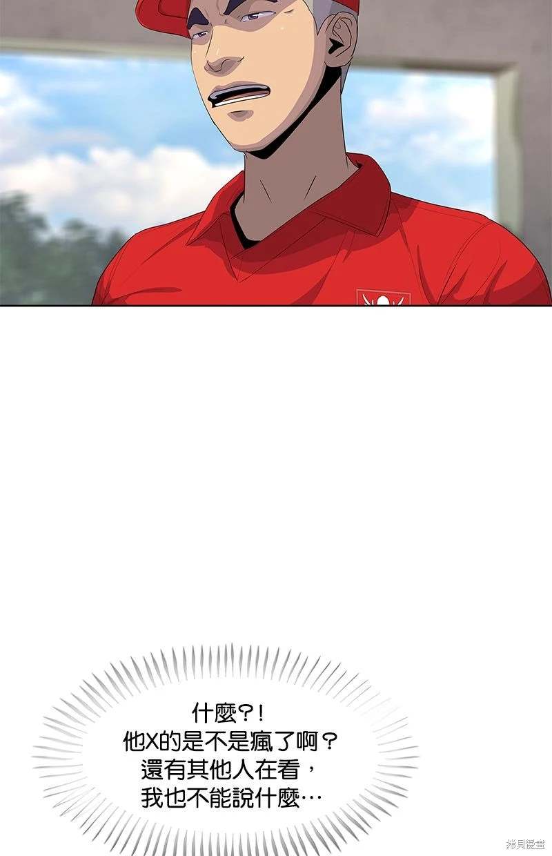 第159话42