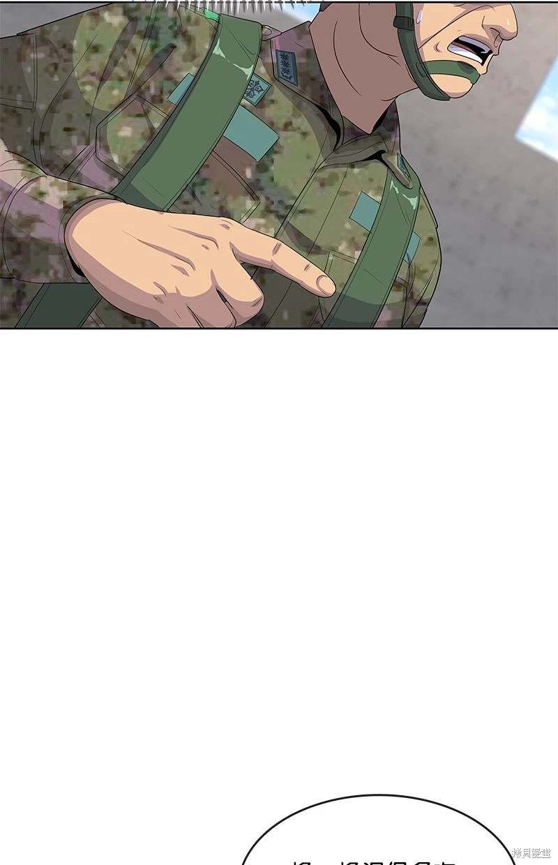 第159话43