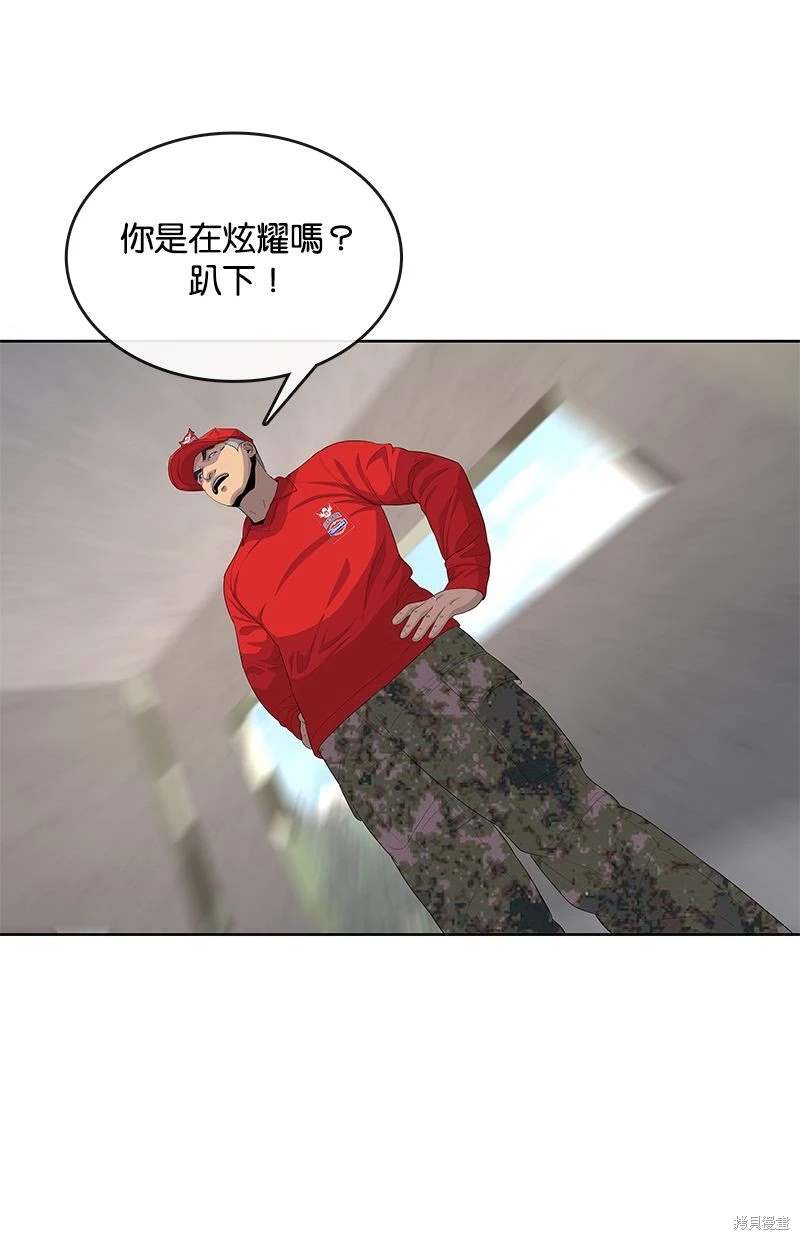 第159话45