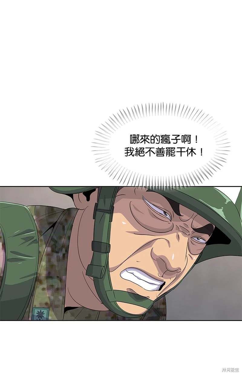第159话47