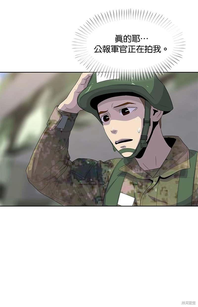 第159话5