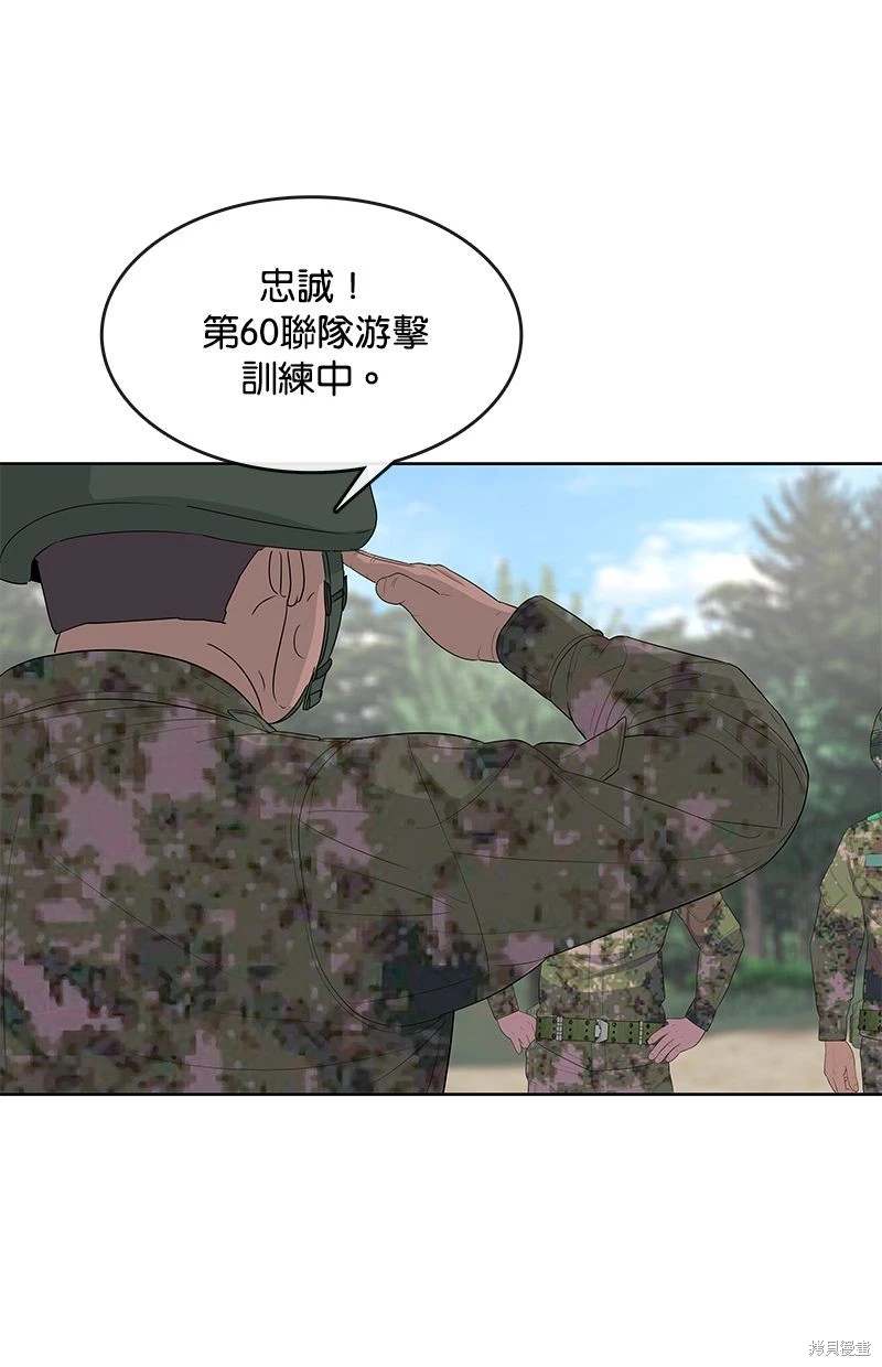 第159话50