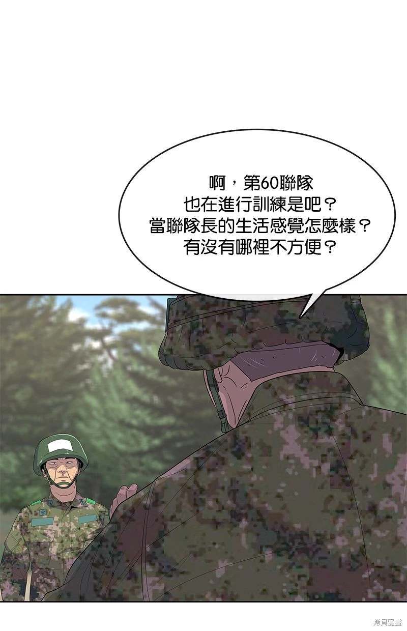 第159话51
