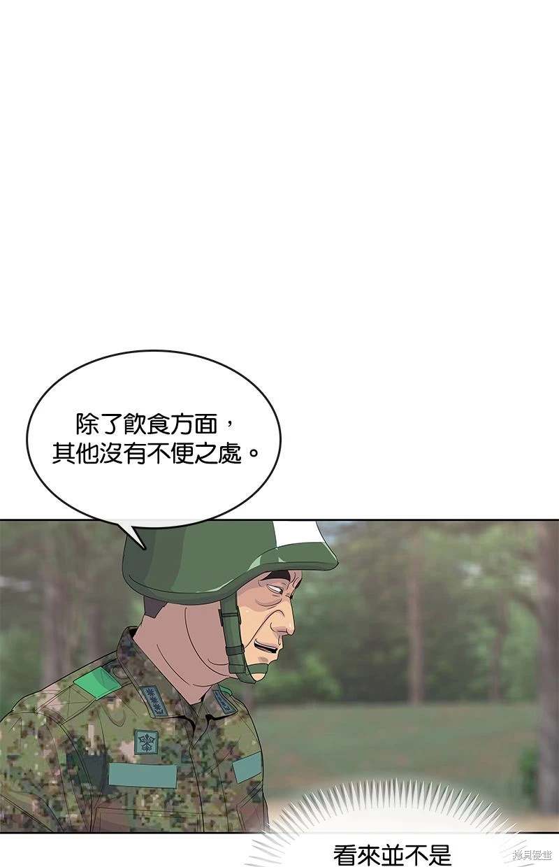 第159话52