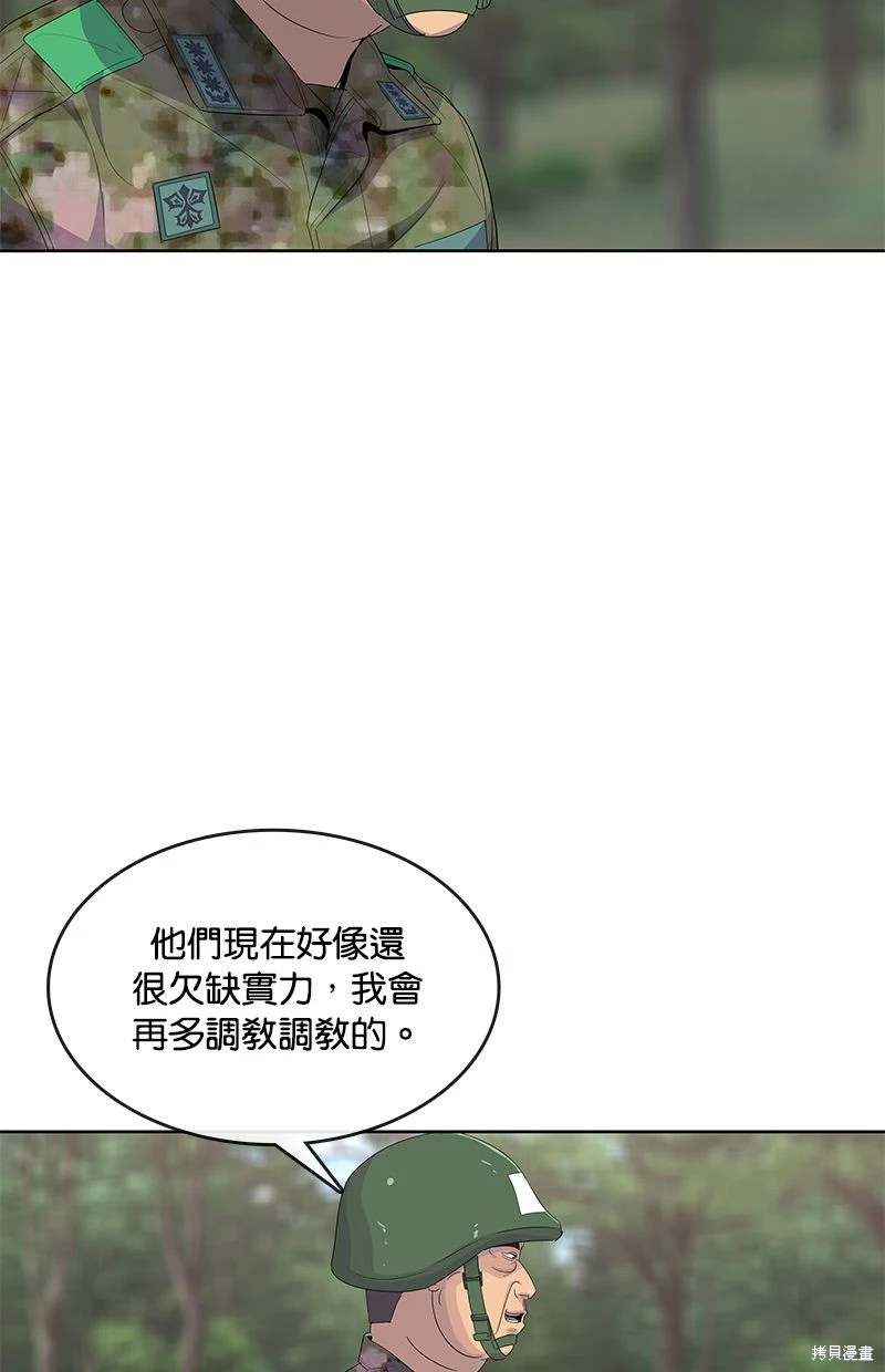 第159话55