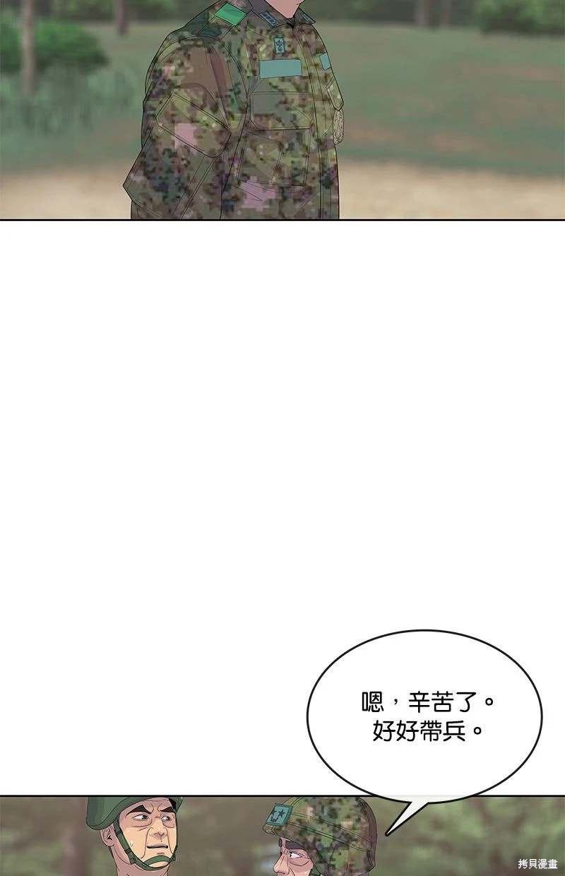 第159话56
