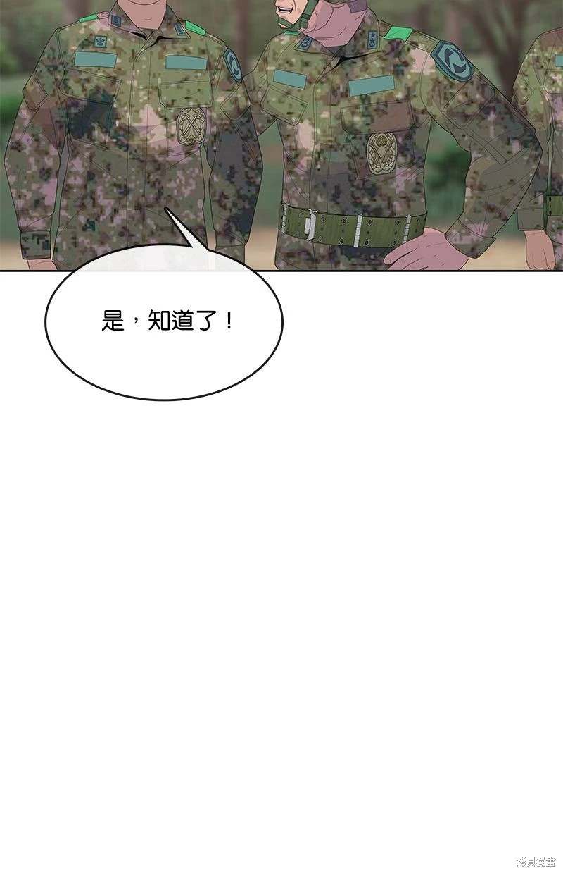 第159话57