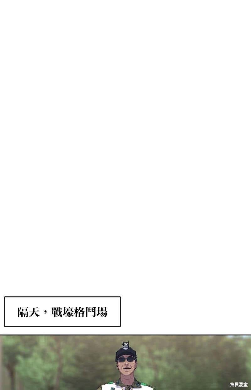 第159话58