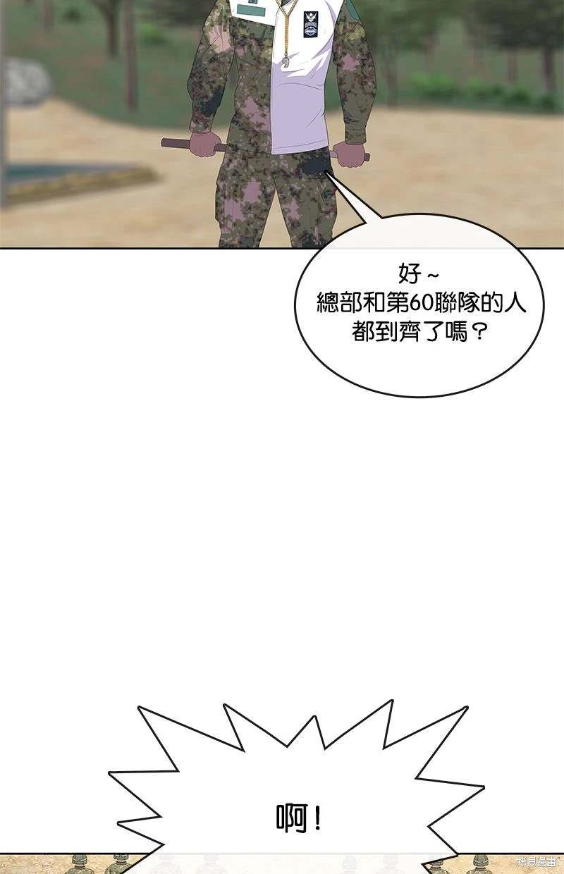 第159话59