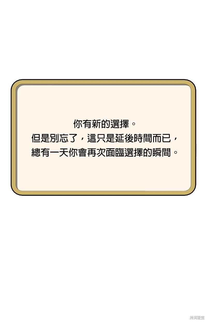 第159话6