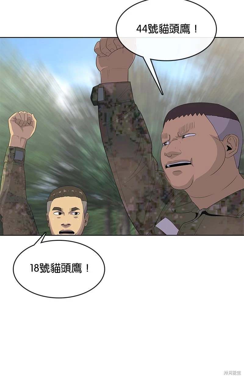 第159话62