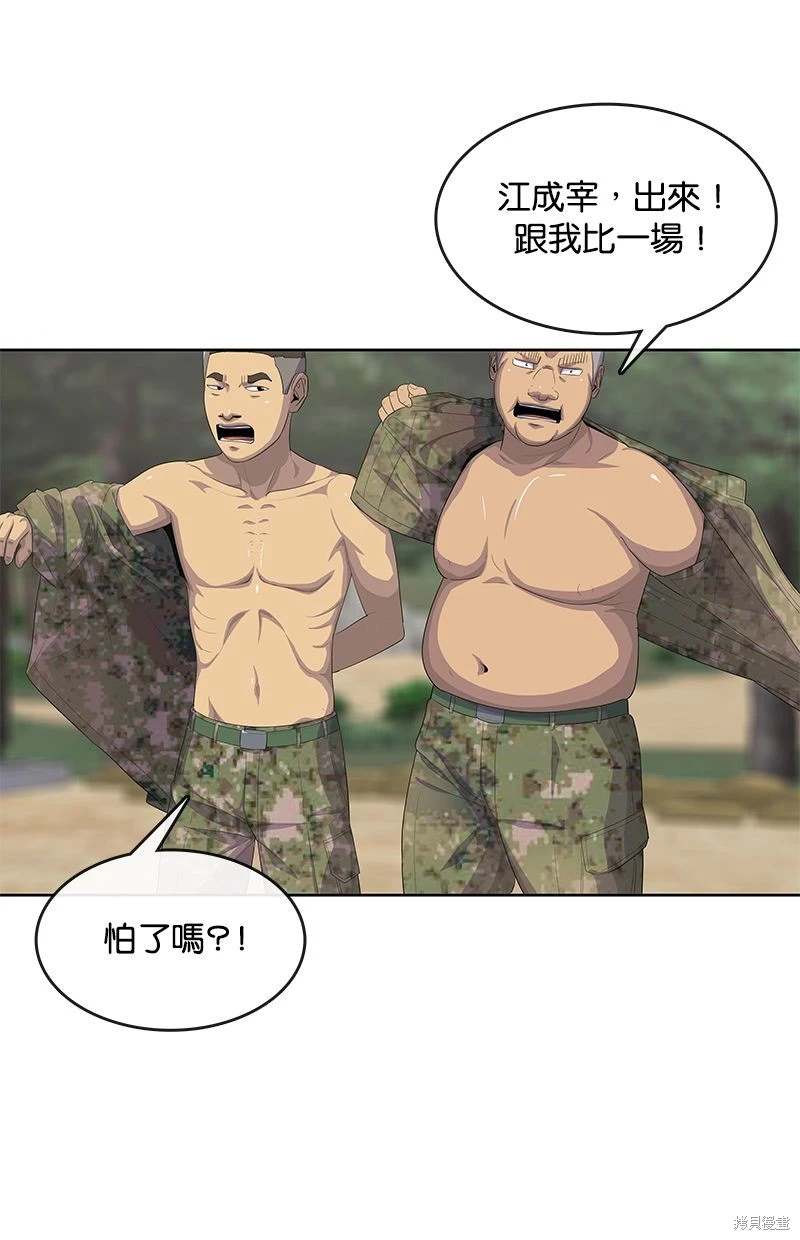 第159话63