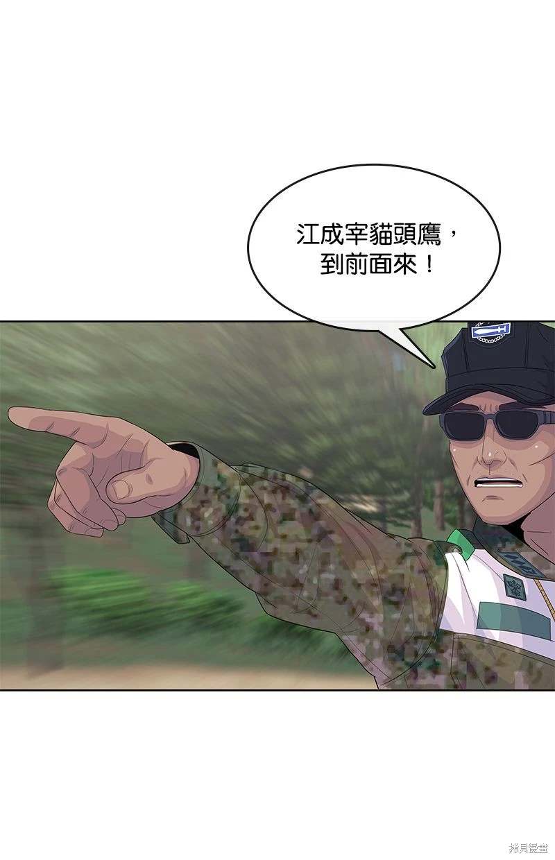 第159话64