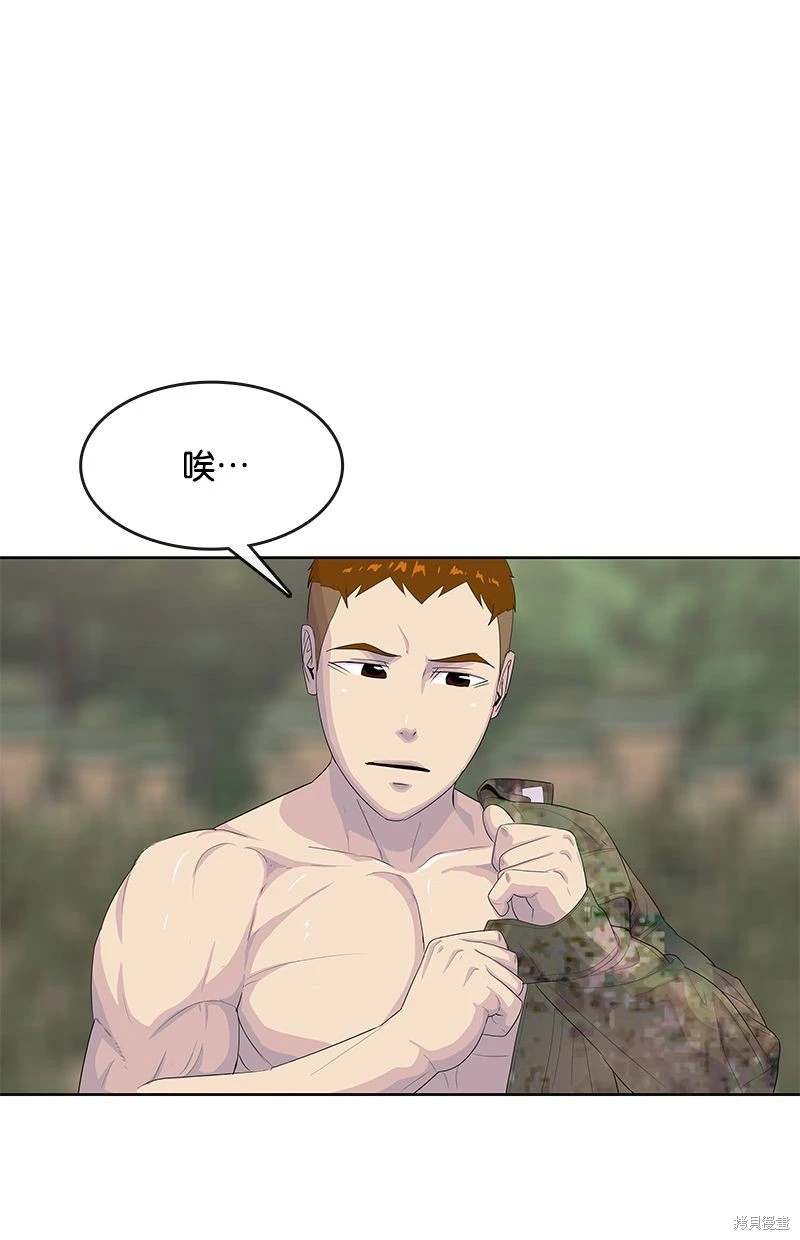 第159话65