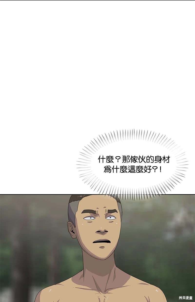 第159话67