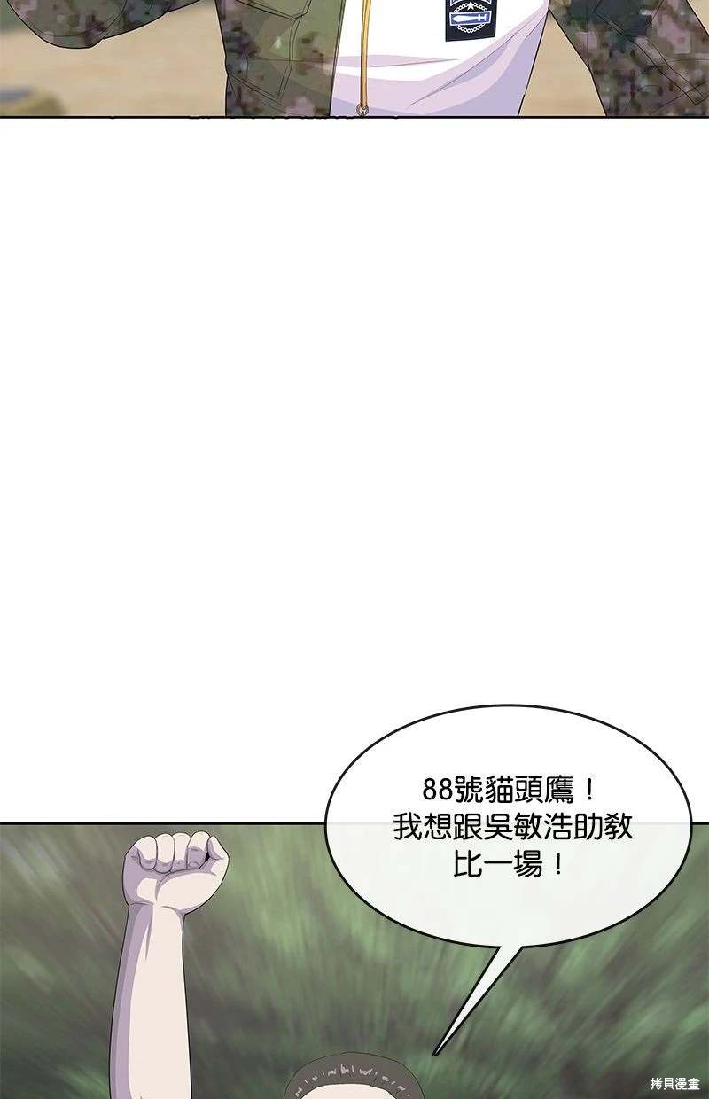 第159话69
