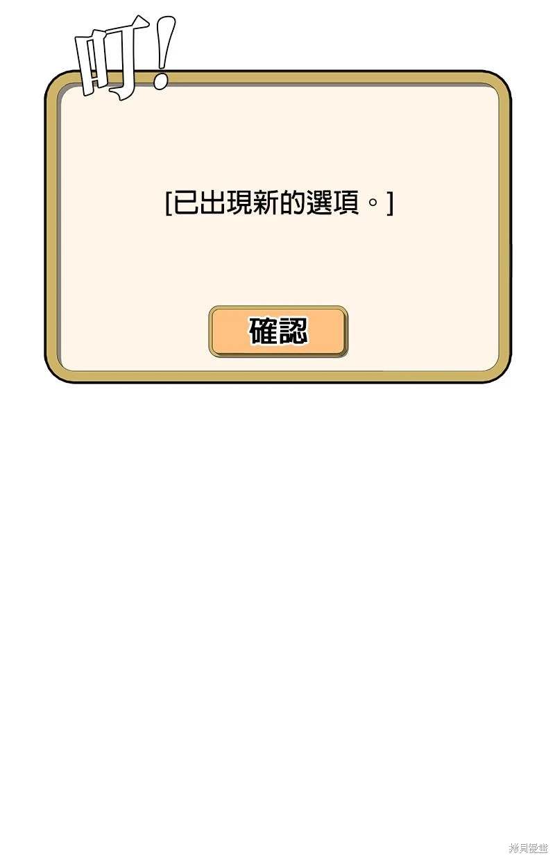 第159话7
