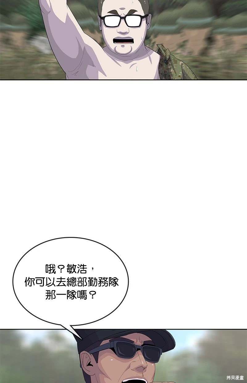 第159话70