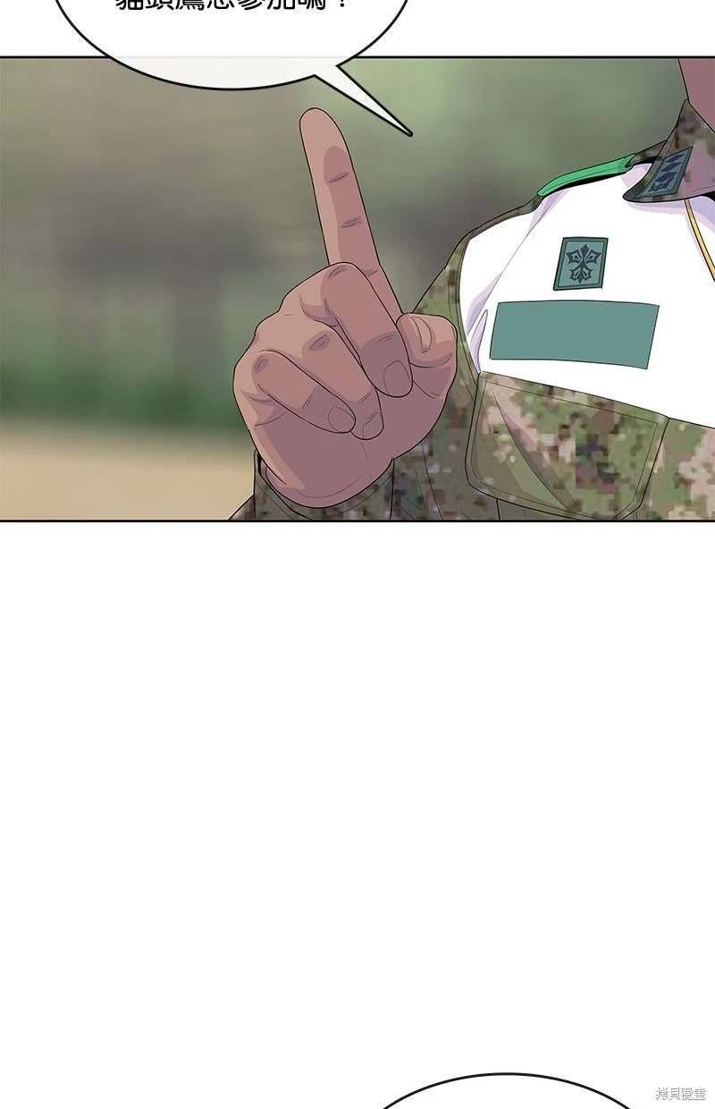 第159话73