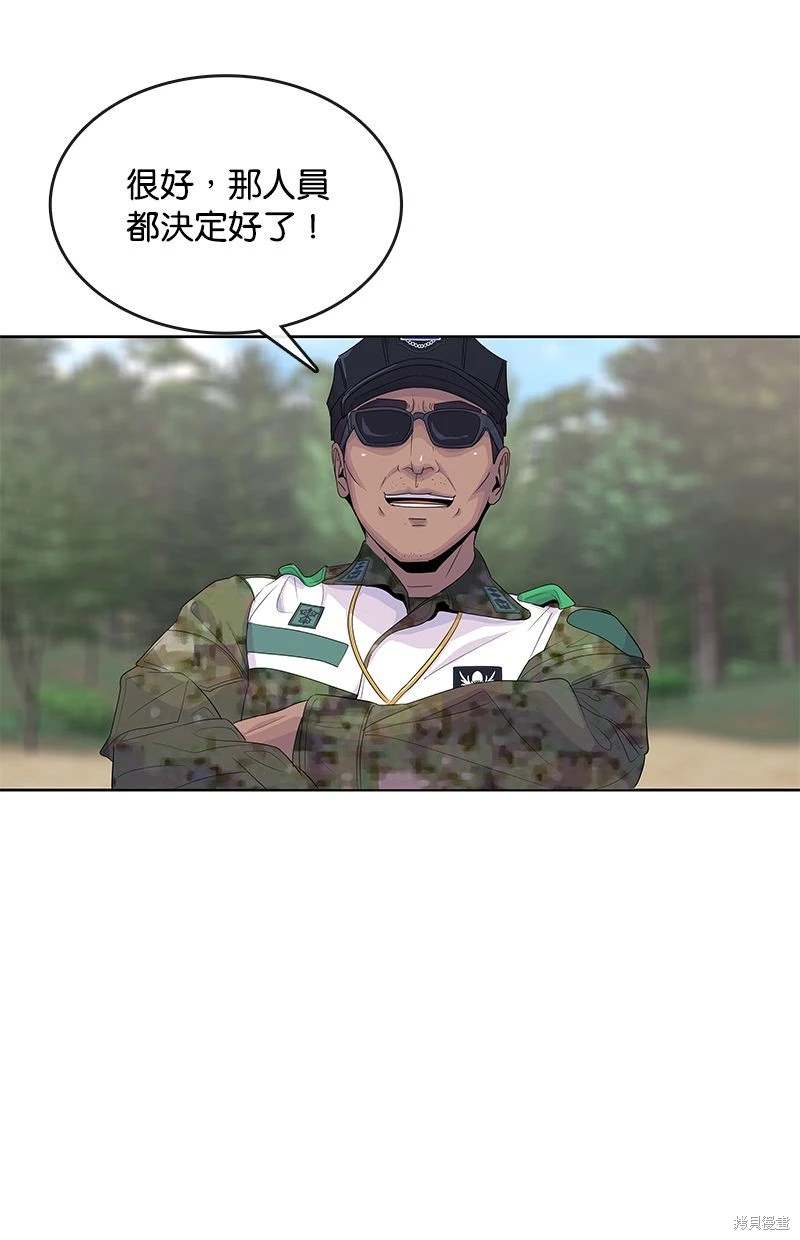 第159话75