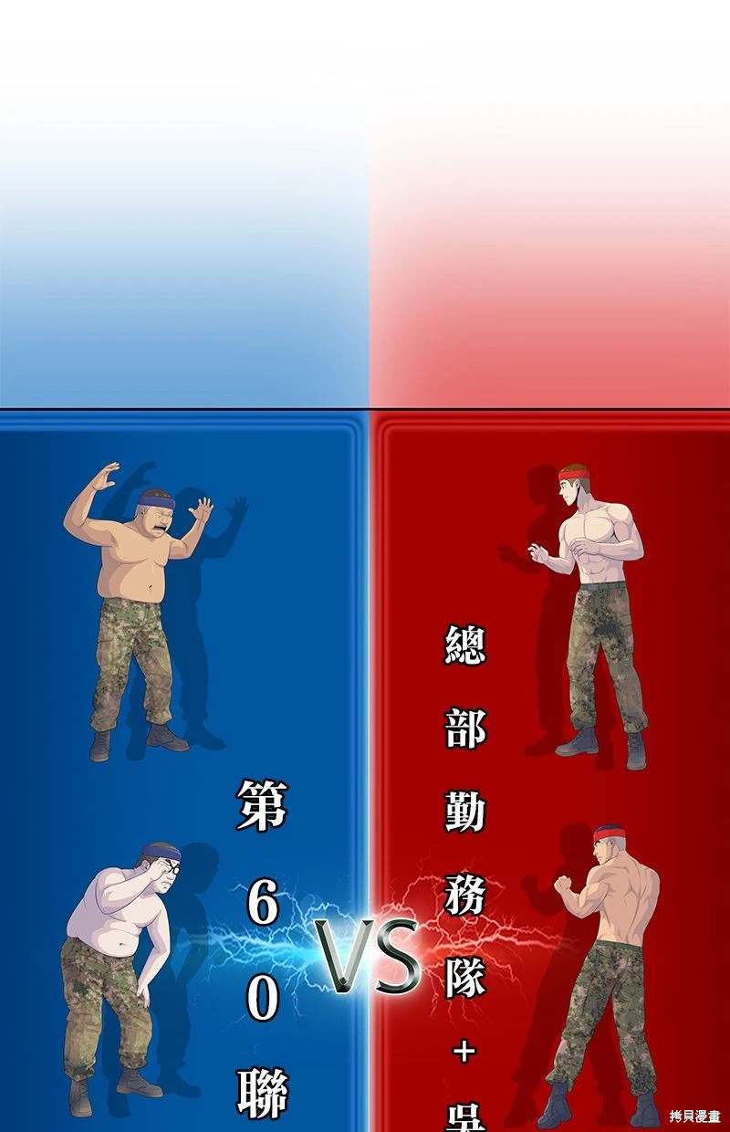 第159话76