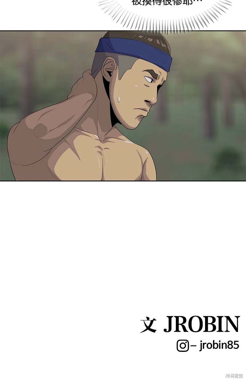 第159话78