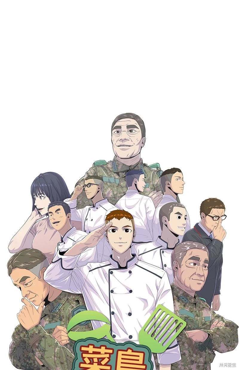 第159话8