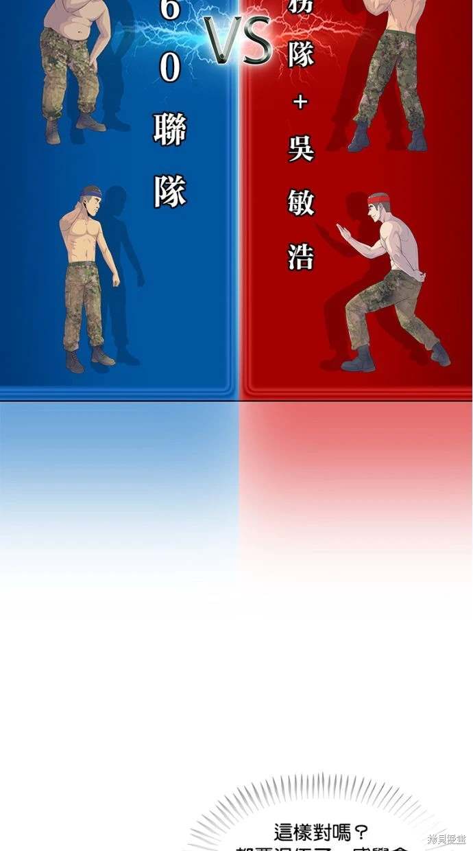 第160话1