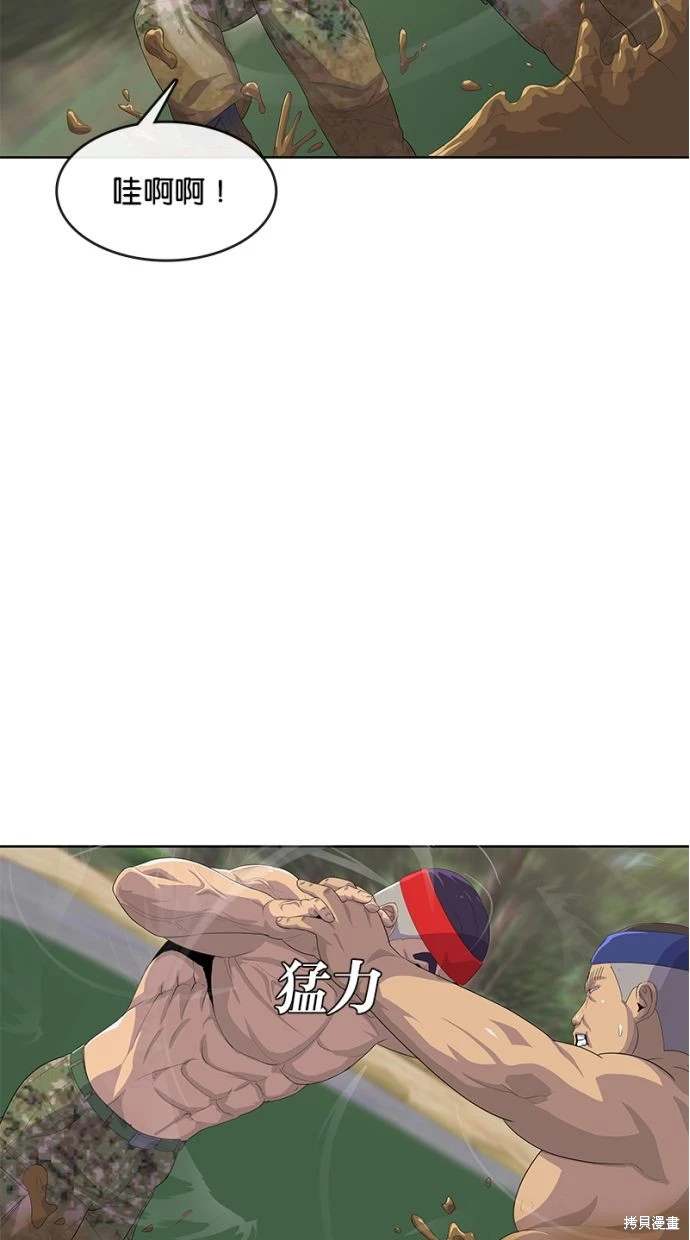 第160话10