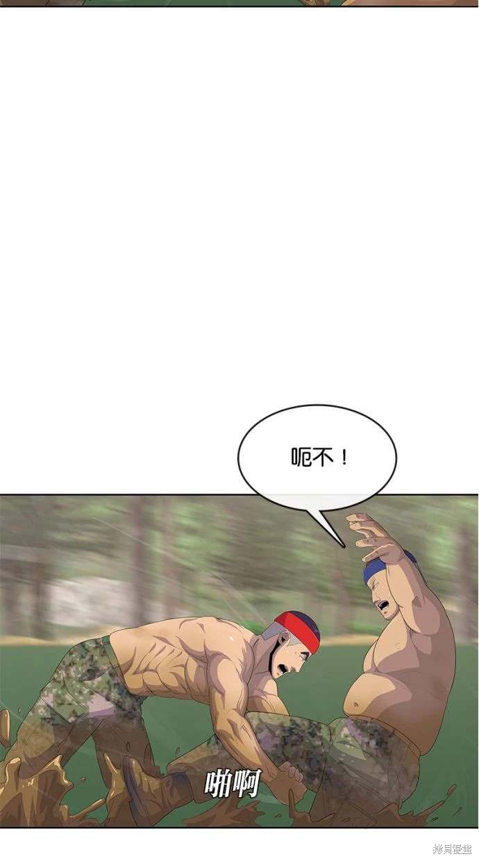 第160话11