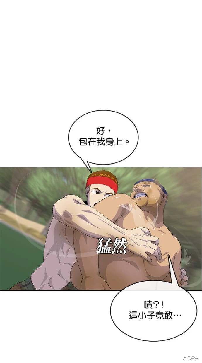 第160话13